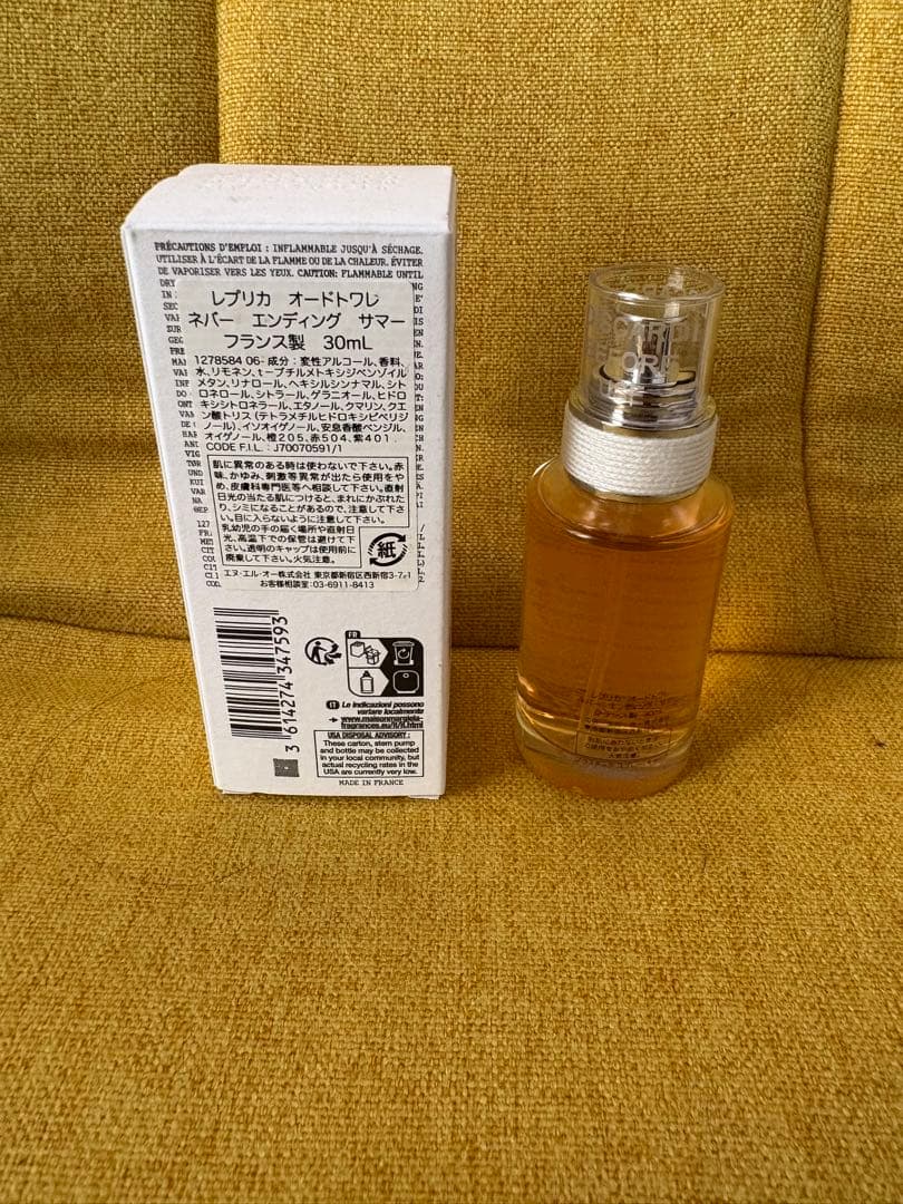 メゾンマルジェラ フレグランス レプリカ ネバーエンディングサマー 30ml