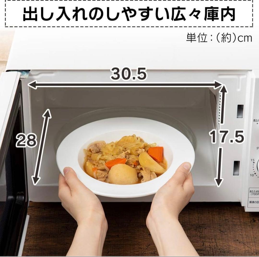 美品 アイリスオーヤマ 2021年製 単機能 電子レンジ 17L 50Hz