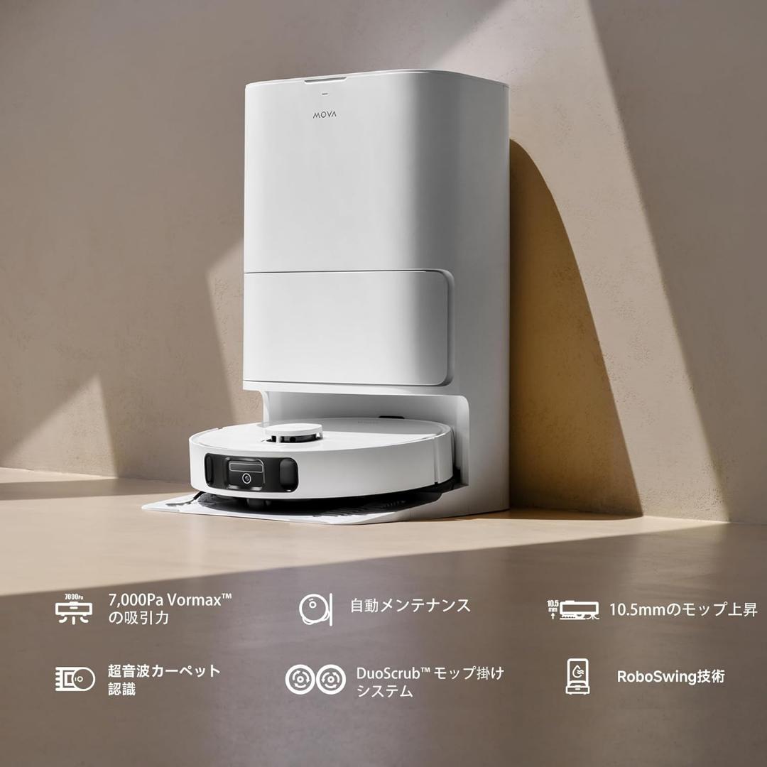 Dreame Mova E30 Ultra ロボット掃除機 水拭き 7000Pa