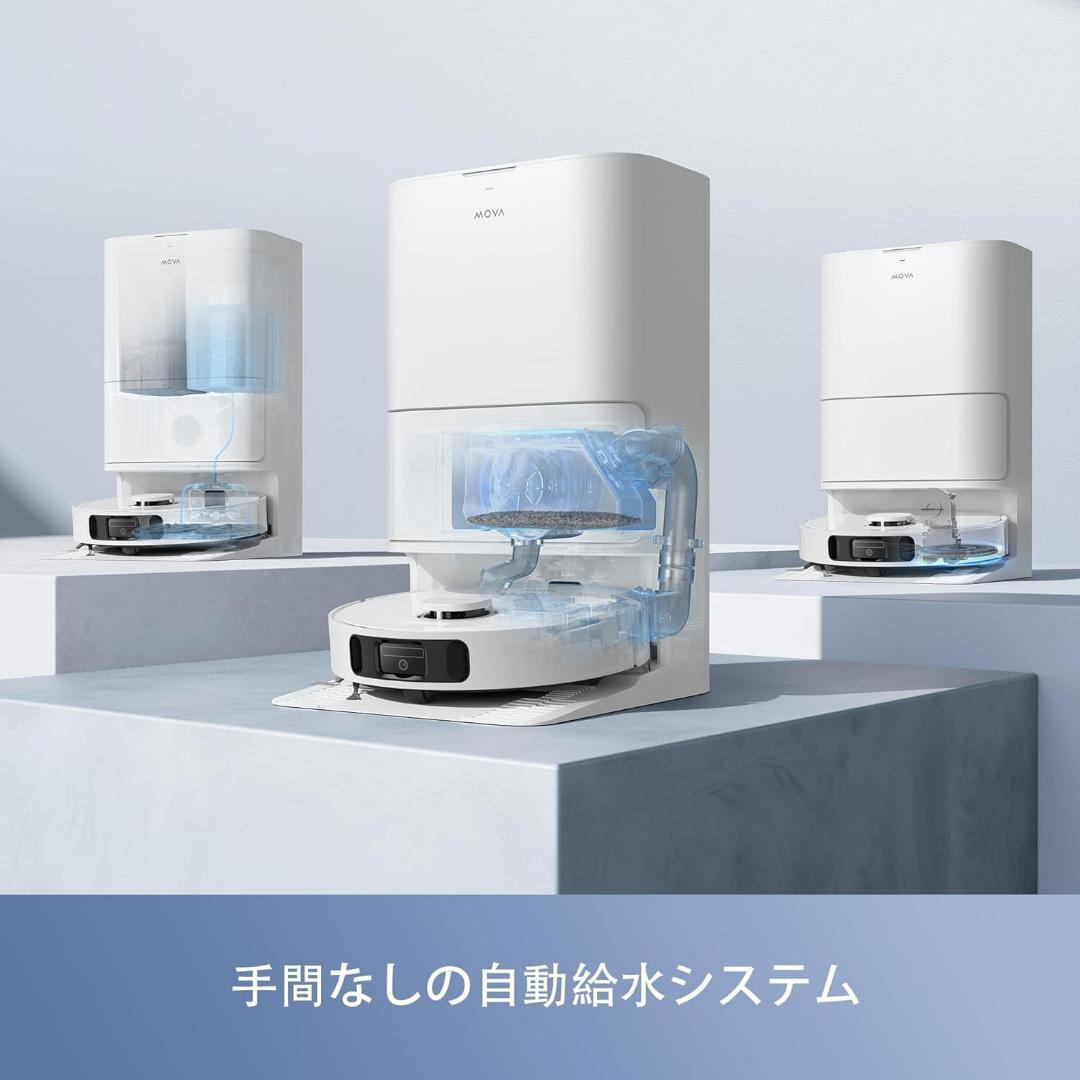 Dreame Mova E30 Ultra ロボット掃除機 水拭き 7000Pa