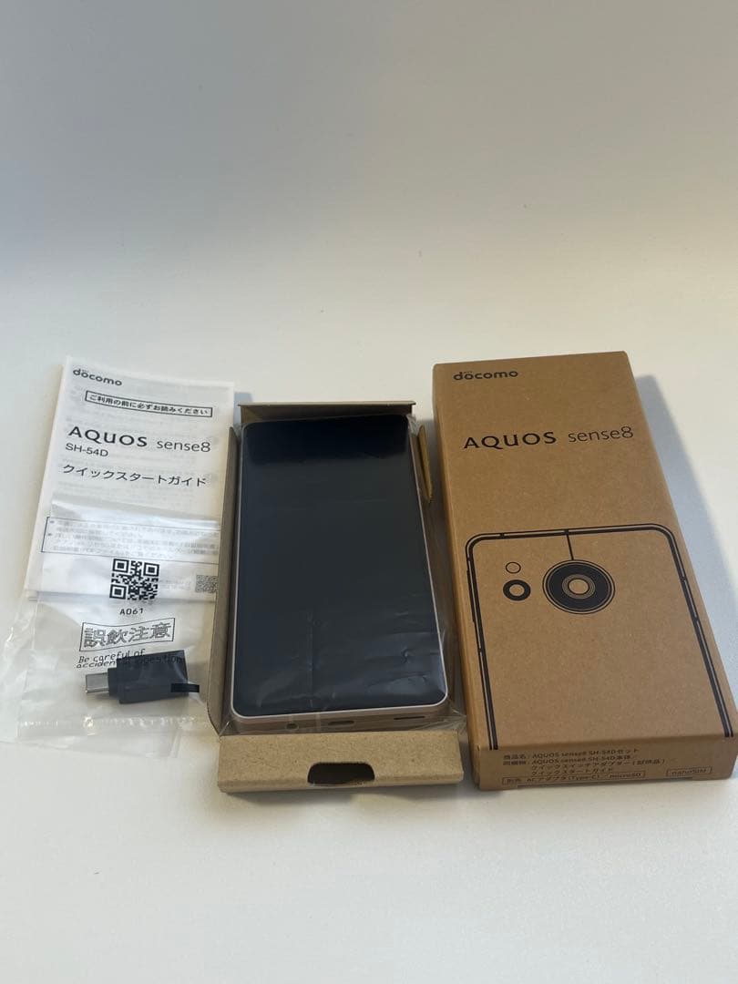 【美品】AQUOS sense8 docomo カッパー SIMフリー 箱付き