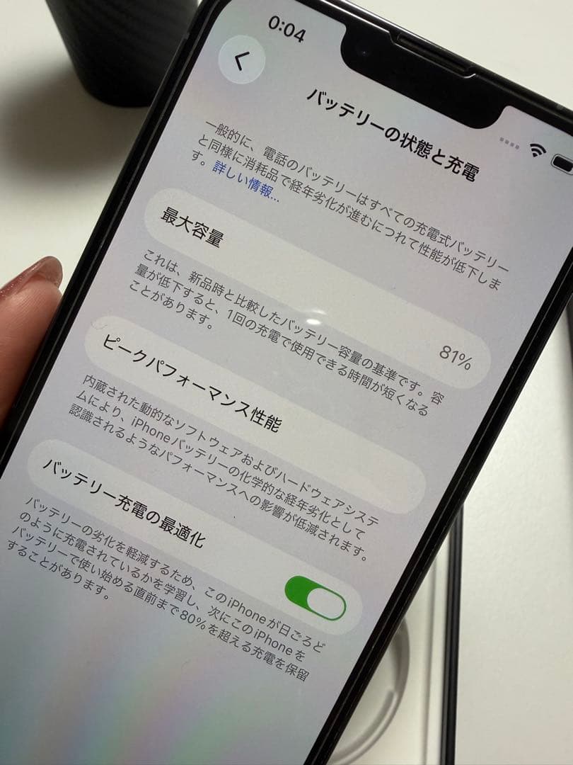 iPhone13 Pro 128GB シエラブルー