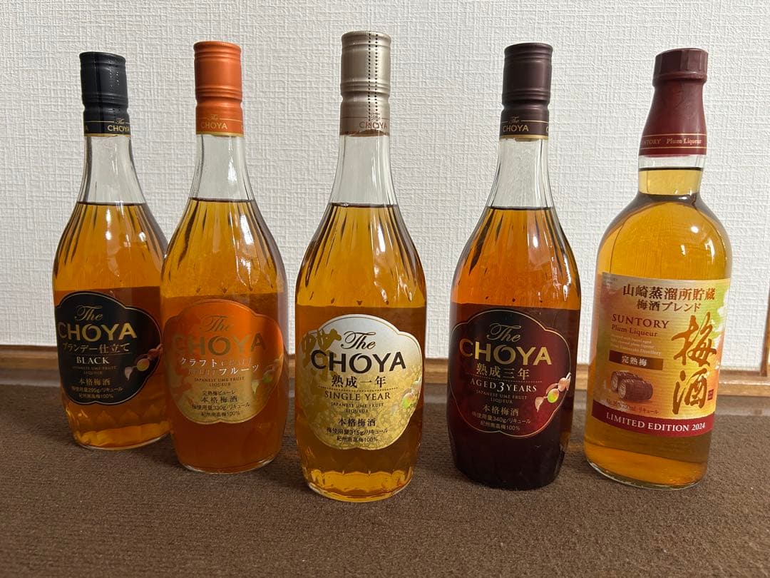 梅酒飲みくらべ　5本セット