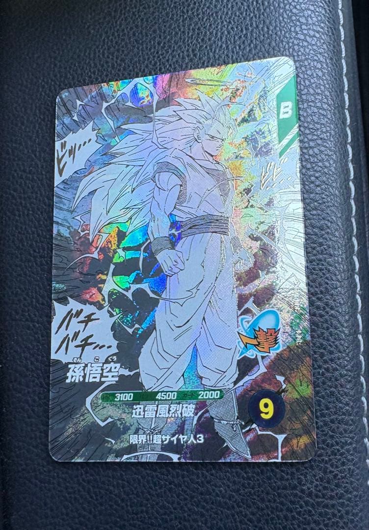 ドラゴンボールスーパーダイバーズ　アドバンスパック　2枚セット