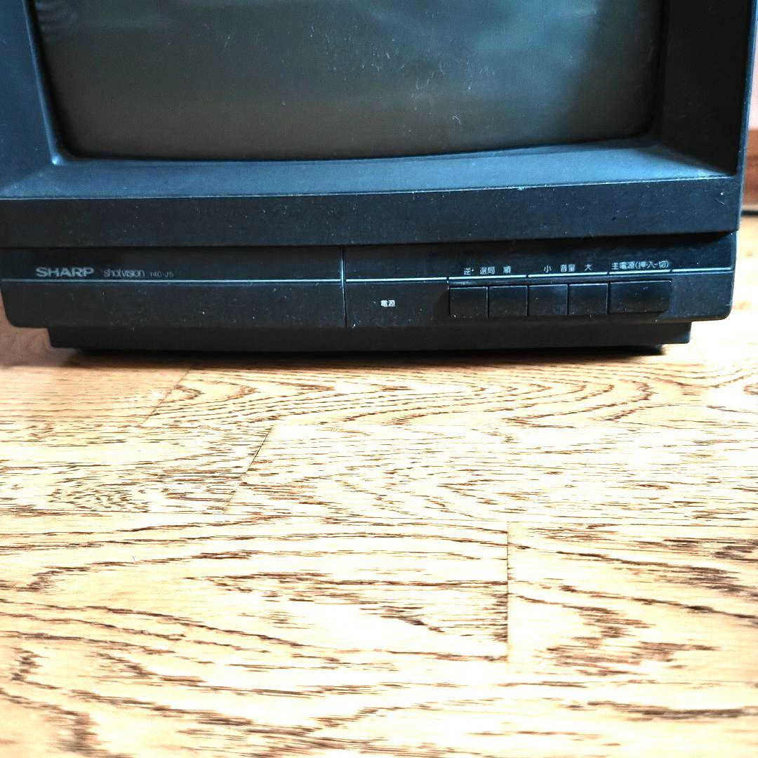 【通電確認済】SHARP ブラウン管テレビ 14C-J5 88年製 昭和レトロ