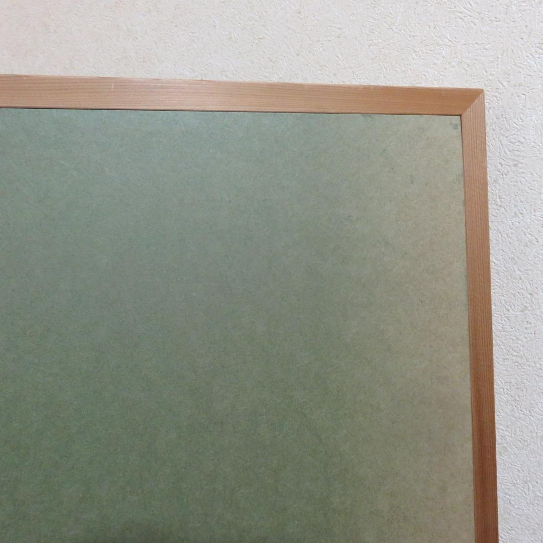 風炉先 傷 破れ 日焼け シミ 茶道具 茶の湯 茶器