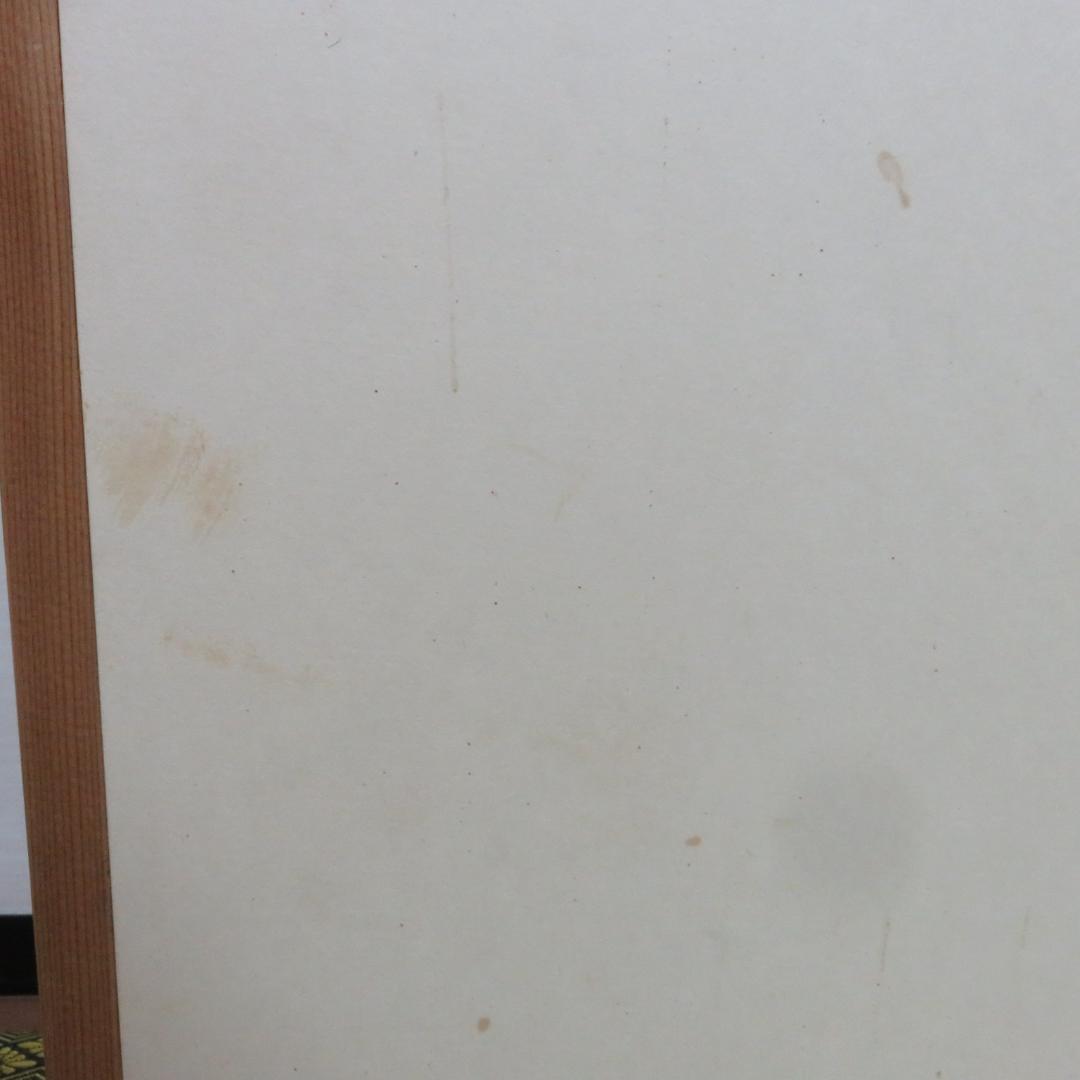 風炉先 傷 破れ 日焼け シミ 茶道具 茶の湯 茶器