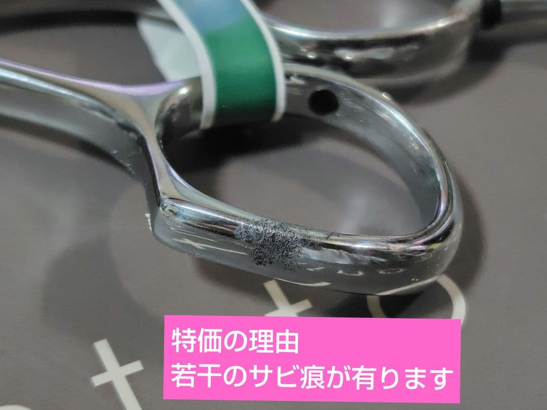 KIKUBOSHI シザー ZB-03 訳あり特価品（菊星のミニシザー）