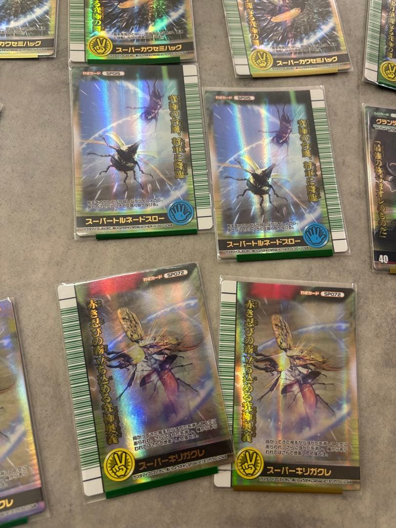 14引退品⭐️ムシキング 引退品 100枚以上 キラ多数 まとめ売り