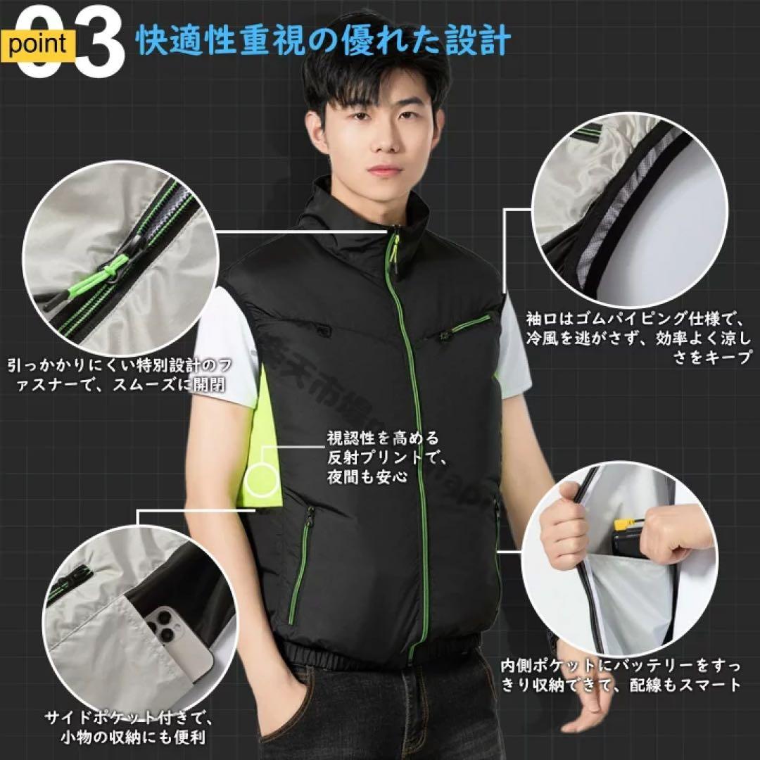空調服ベスト　ファン付き空調作業服　空調ウェア　バッテリー　通気 速乾 撥水