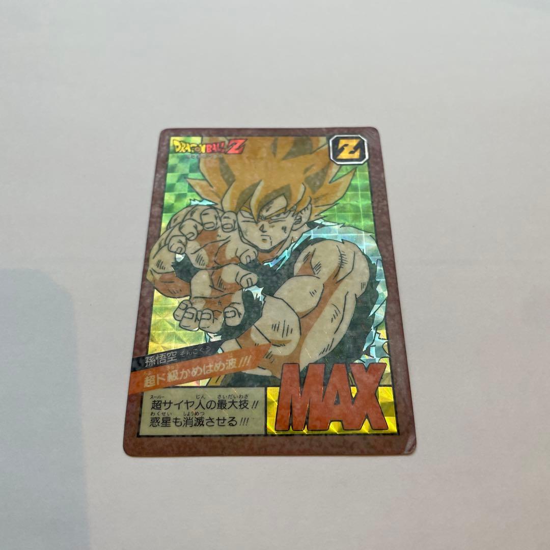 ドラゴンボール　カードダス　スーパーバトル　超ド級かめはめ波　1991