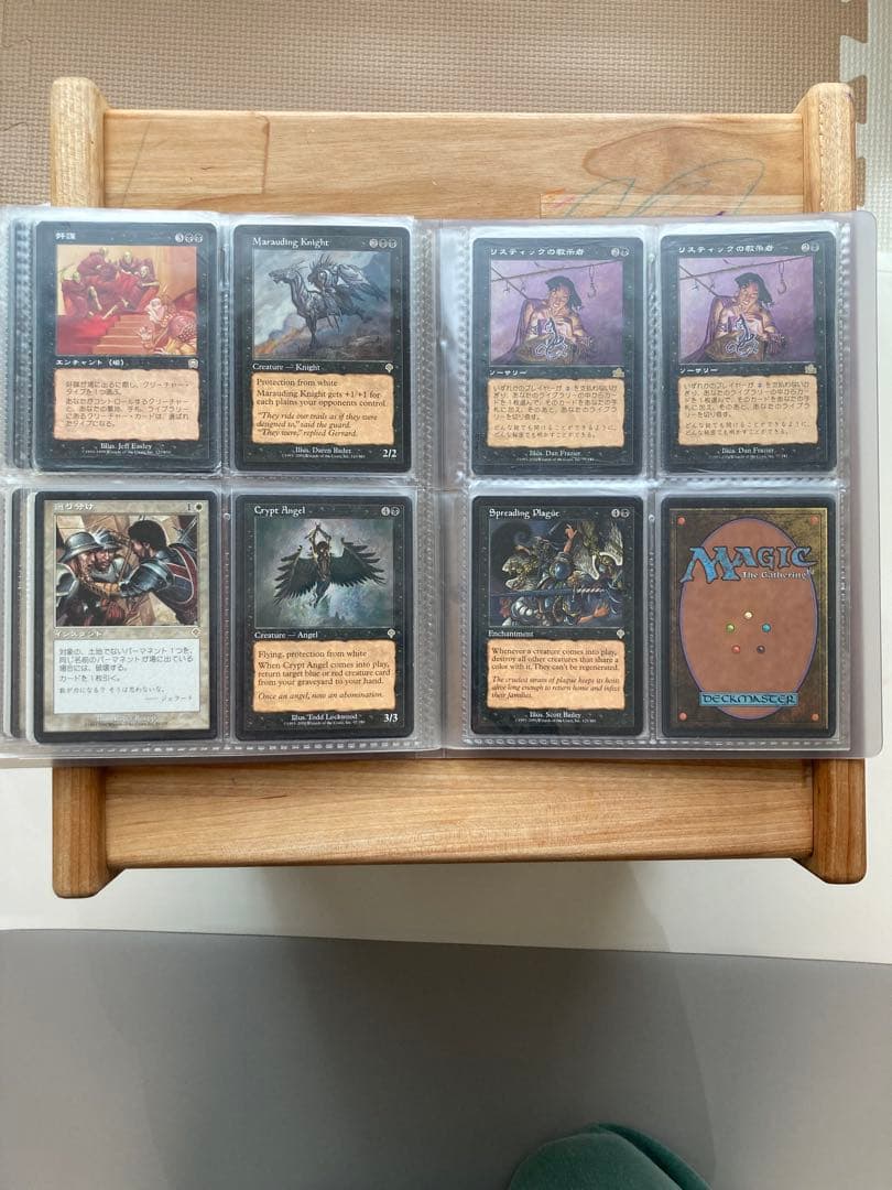 MTGレアカードまとめ