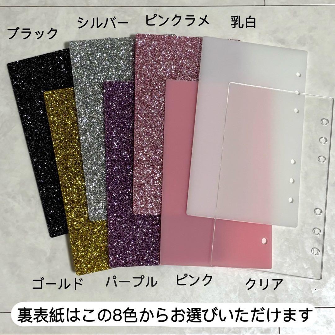 ✨くまくま ✨A6 アクリルレジンバインダー　リング付き×2セット