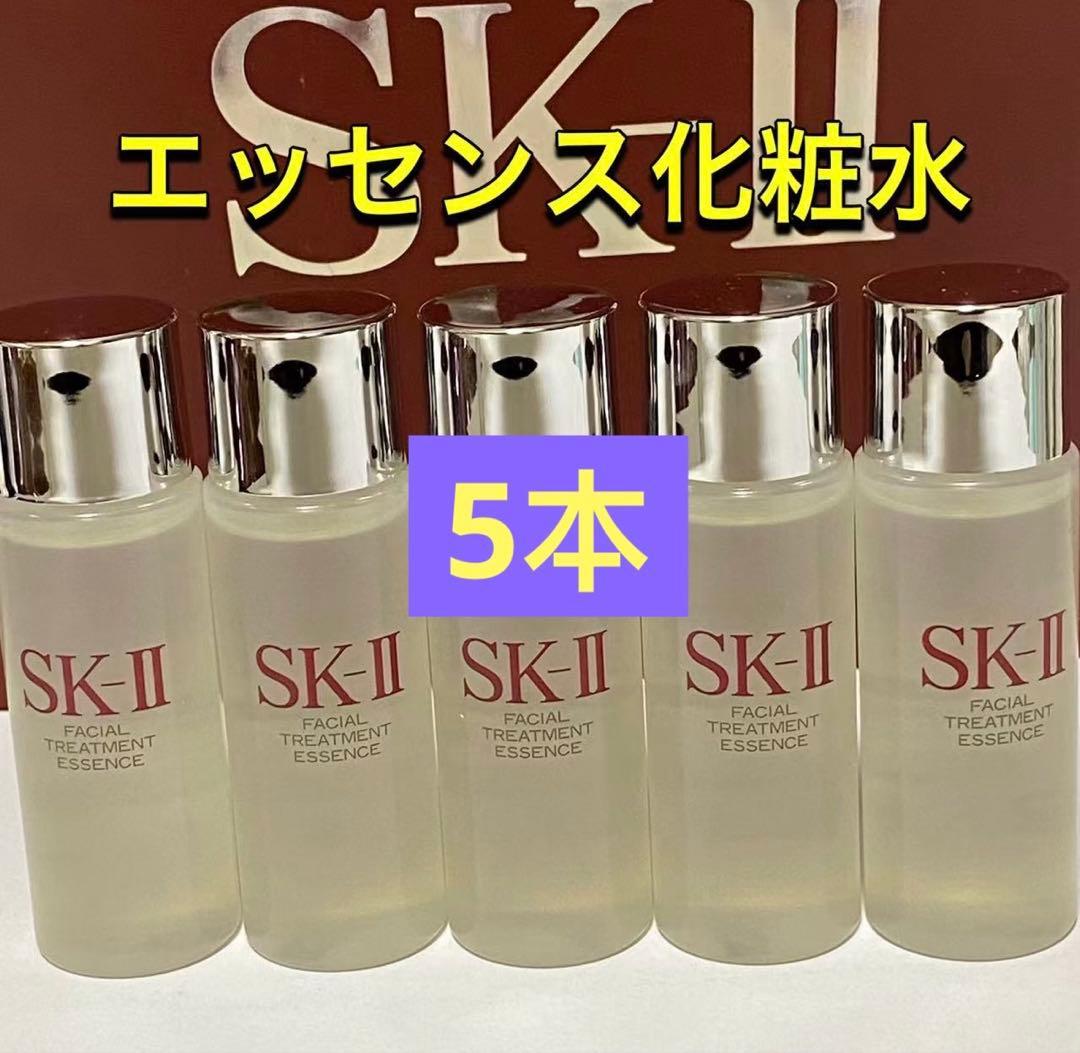 SK-II sk2エスケーツー トリートメントエッセンス 化粧水 30ml×5本