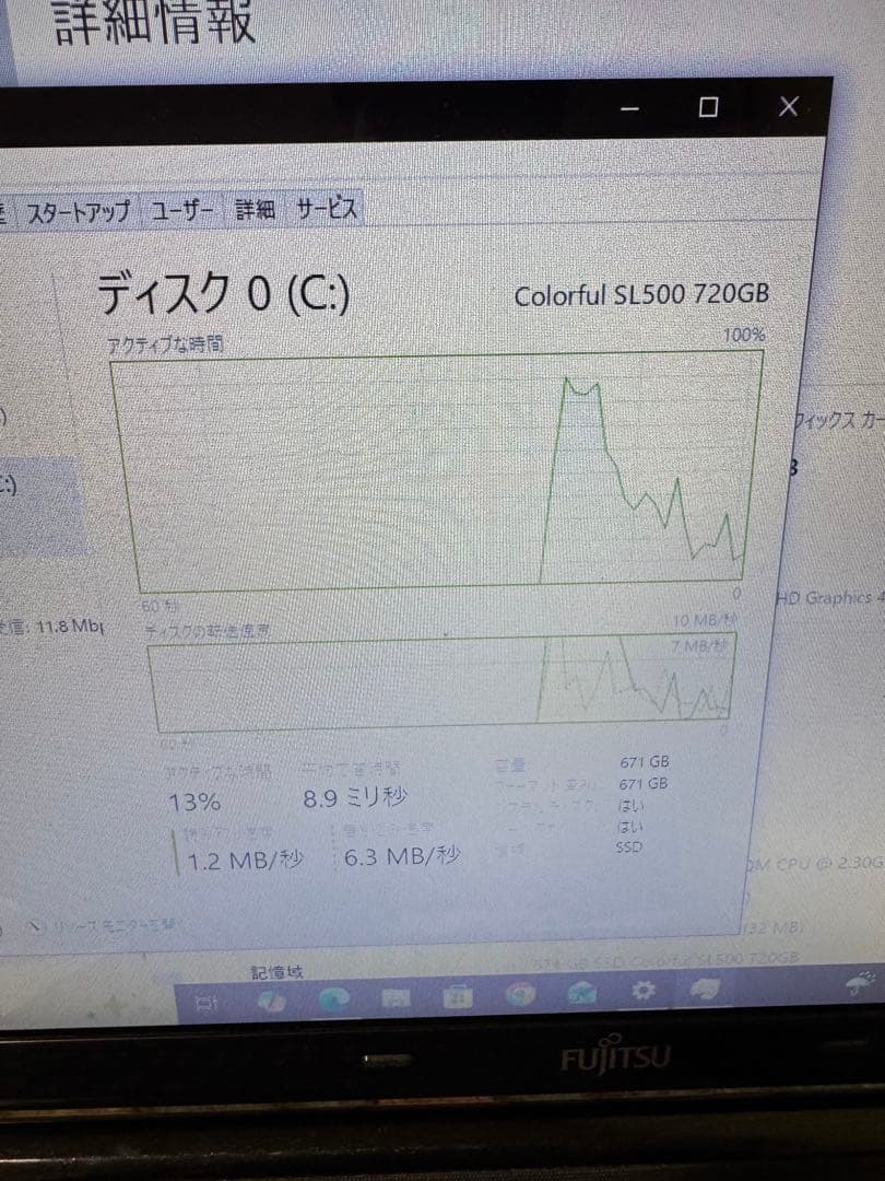 Fujitsu Lifebook ブラック ノートPC