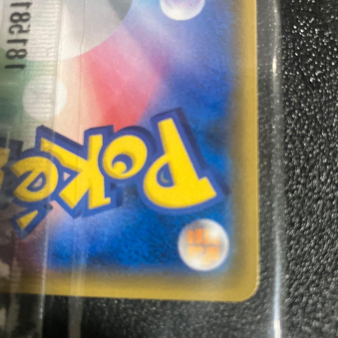 ポケモンカード ルギア p パワーチャージ 未開封品1袋