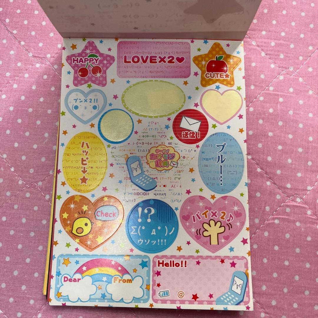 平成レトロ キャラクターメモ帳　セット 約20冊