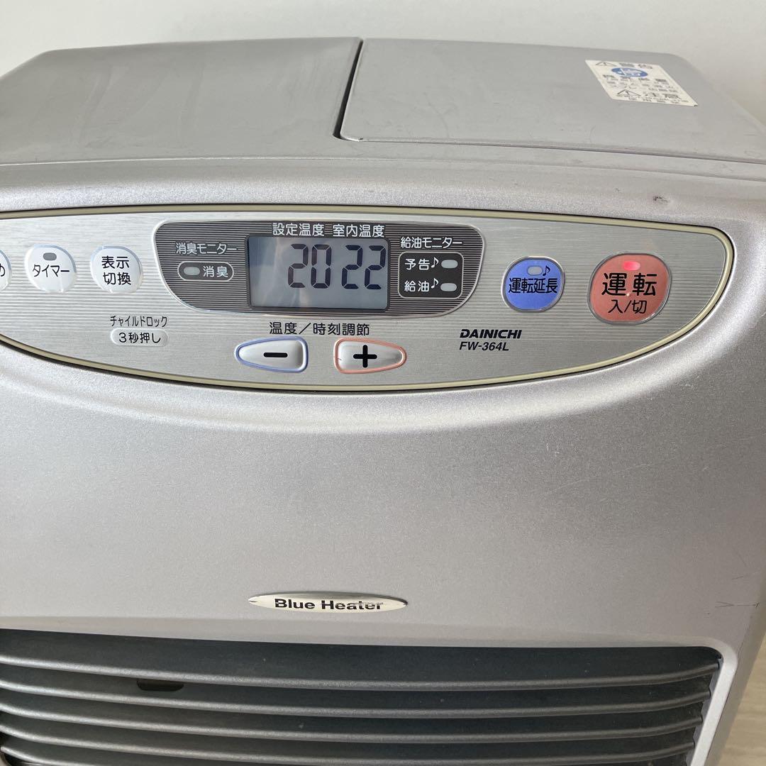 ダイニチ 石油ファンヒーター ブルーヒーター FW-364L 10畳-13畳
