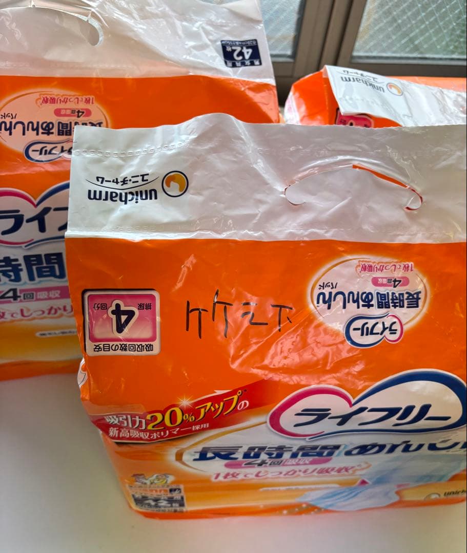 ライブリー長時間あんしんパッド+リリーフうす型たっぷり吸収+リリーフ長時間パンツ