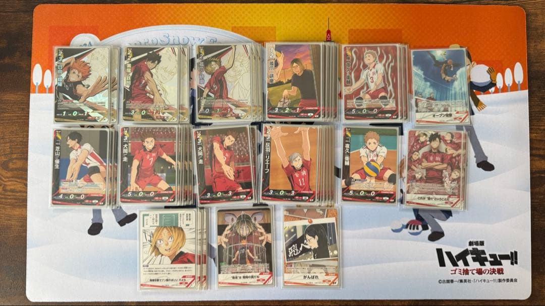 バボカ 引退品 まとめ売り　ハイキュー