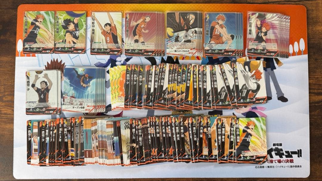 バボカ 引退品 まとめ売り　ハイキュー