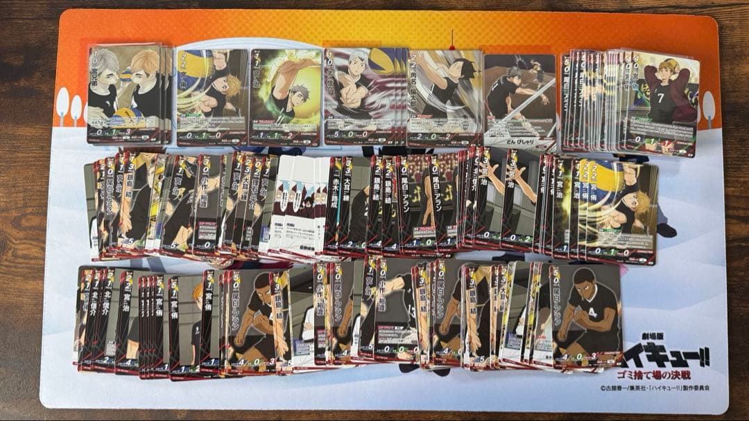 バボカ 引退品 まとめ売り　ハイキュー