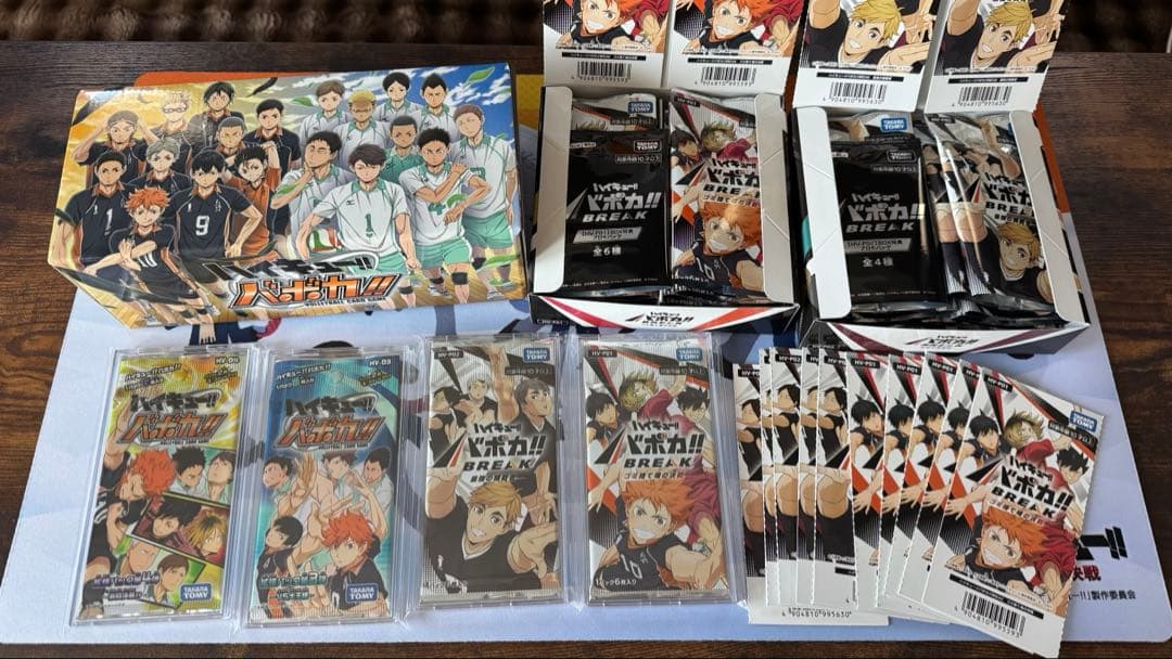 バボカ 引退品 まとめ売り　ハイキュー