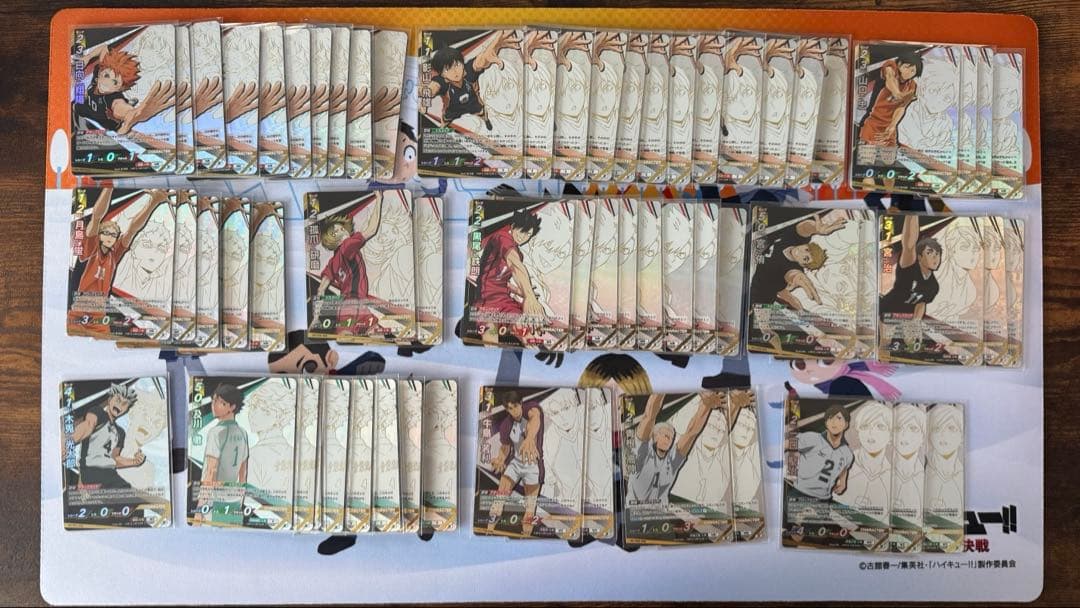 バボカ 引退品 まとめ売り　ハイキュー