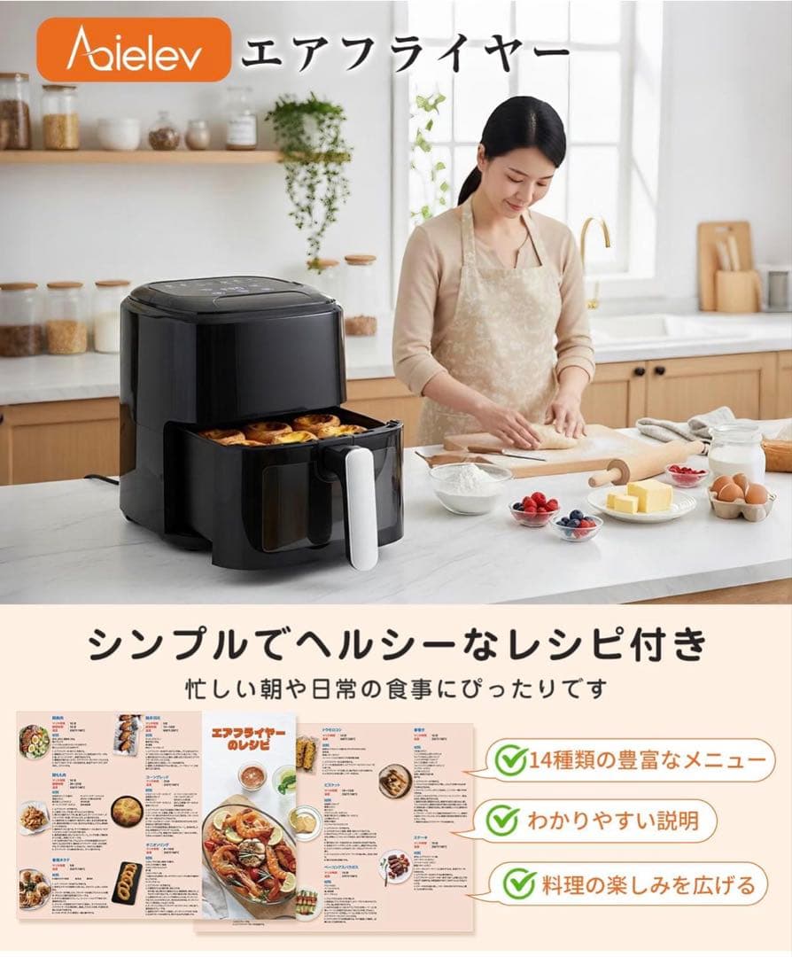 【新品・未使用】ノンフライヤー 4.5L【2026年新型・1台7役・可視窓付き】