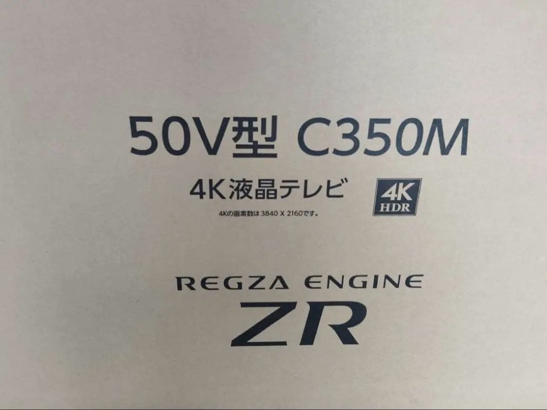 ロイヤルケア