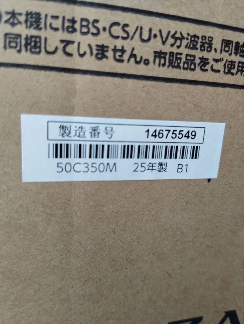 ロイヤルケア