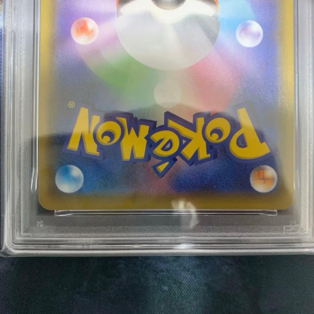 ポケモンカード　ミュウvmax hr psa9