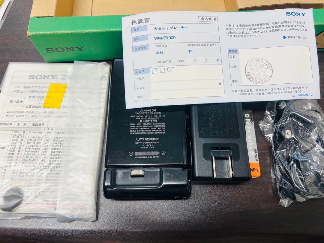 SONY WM-EX909 カセットプレーヤー（動作確認できていません）