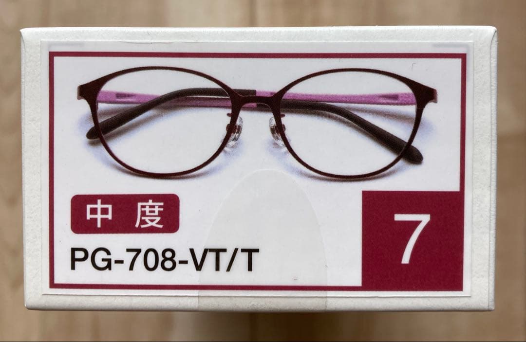 【新品未開封】ピントグラス　PG-708-VT/T 中度レンズ　バイオレット