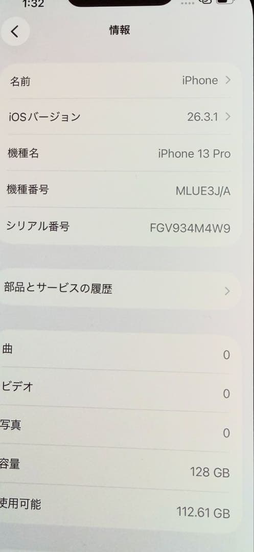 Apple iPhone 13 PROグラファイト 128 部品交換済