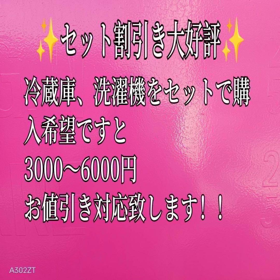 119★日本製★2018年製★パナソニック　ドラム式洗濯機　7KG キューブル
