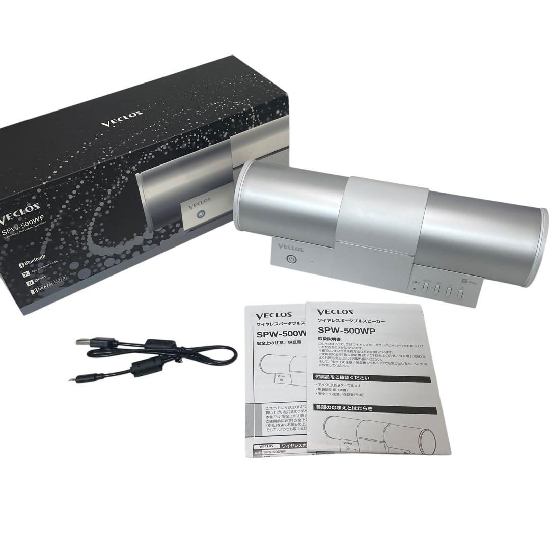【美品】VECLOS SPW-500WP WH ワイヤレス・ポータブル
