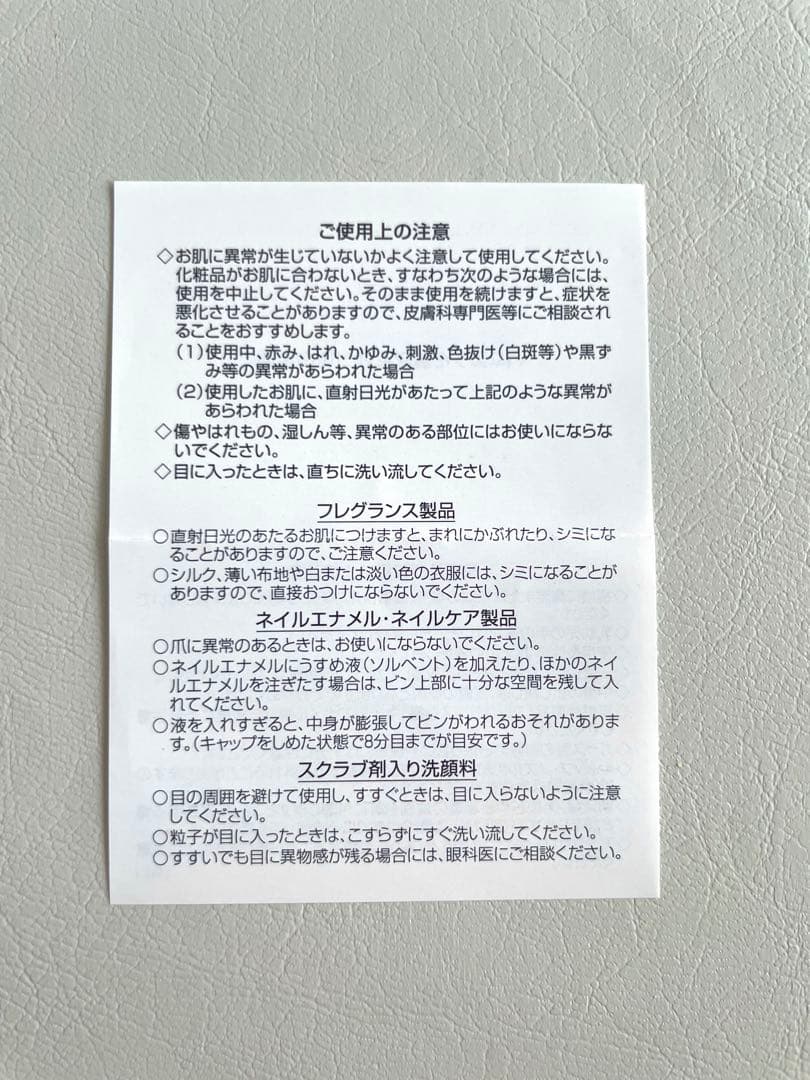 【新品未使用品】Parfums Givenchyパルファム ジバンシイ 50ml