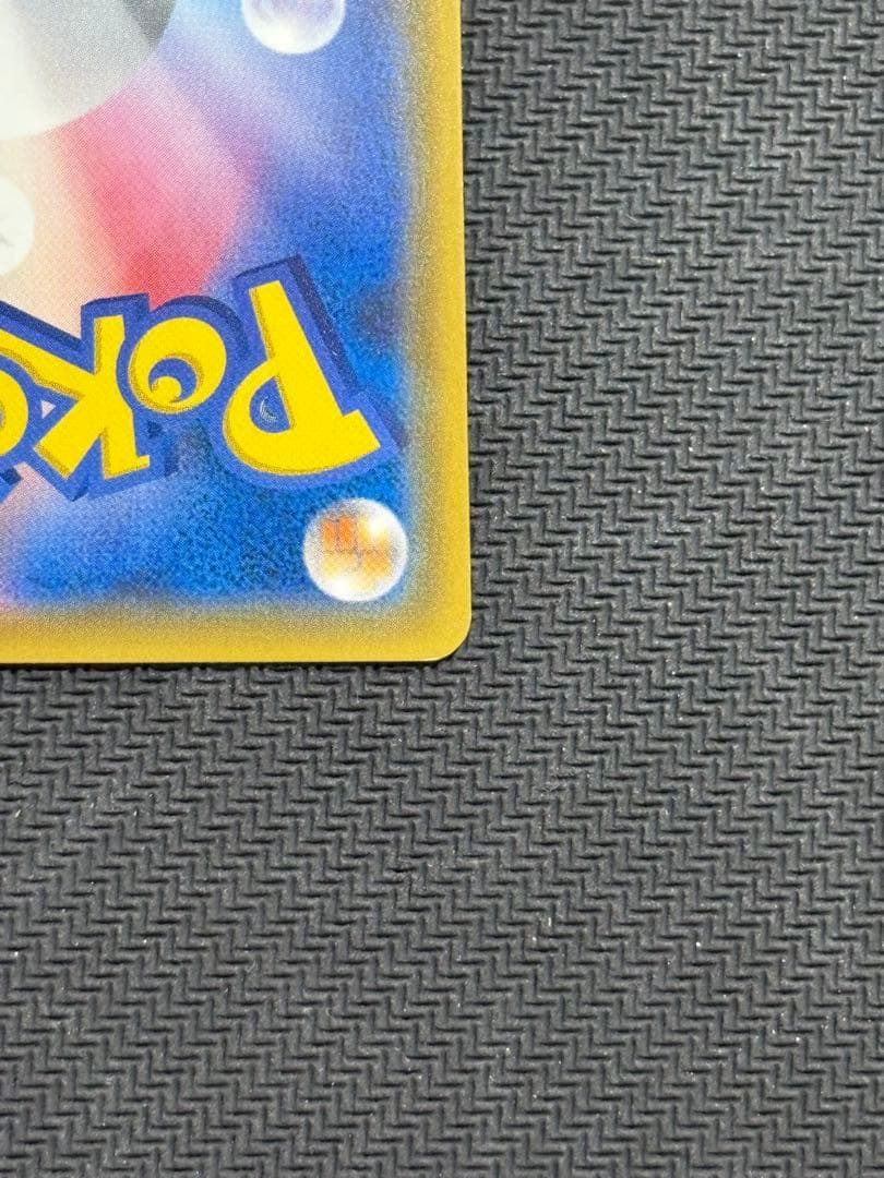 ポケモンカード　ゲンガー&ミミッキュ GX　038/095