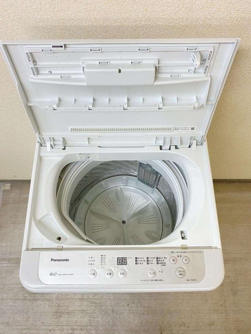 冷蔵庫 洗濯機 家電セット 一人暮らし 東京 神奈川 千葉 埼玉 F25b4