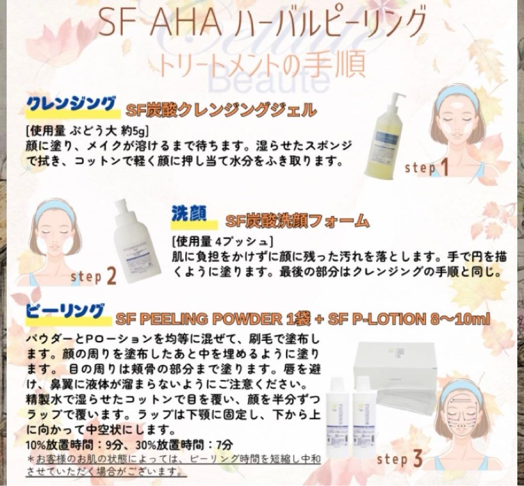 アメニティコーポレーション　AHAシリーズ AHAクールパック 600g（業