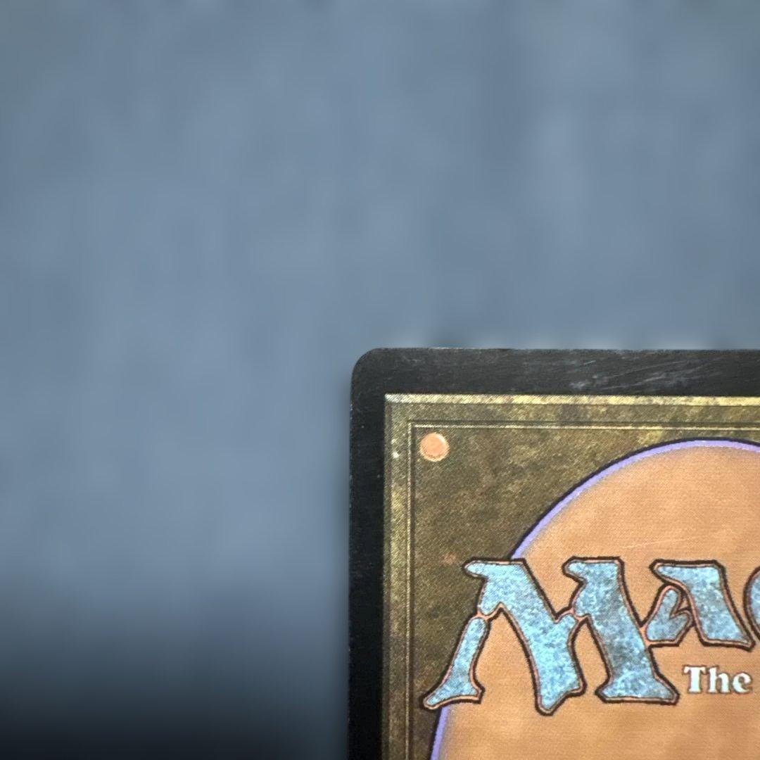 MTG リスティックの研究　英語2枚セット