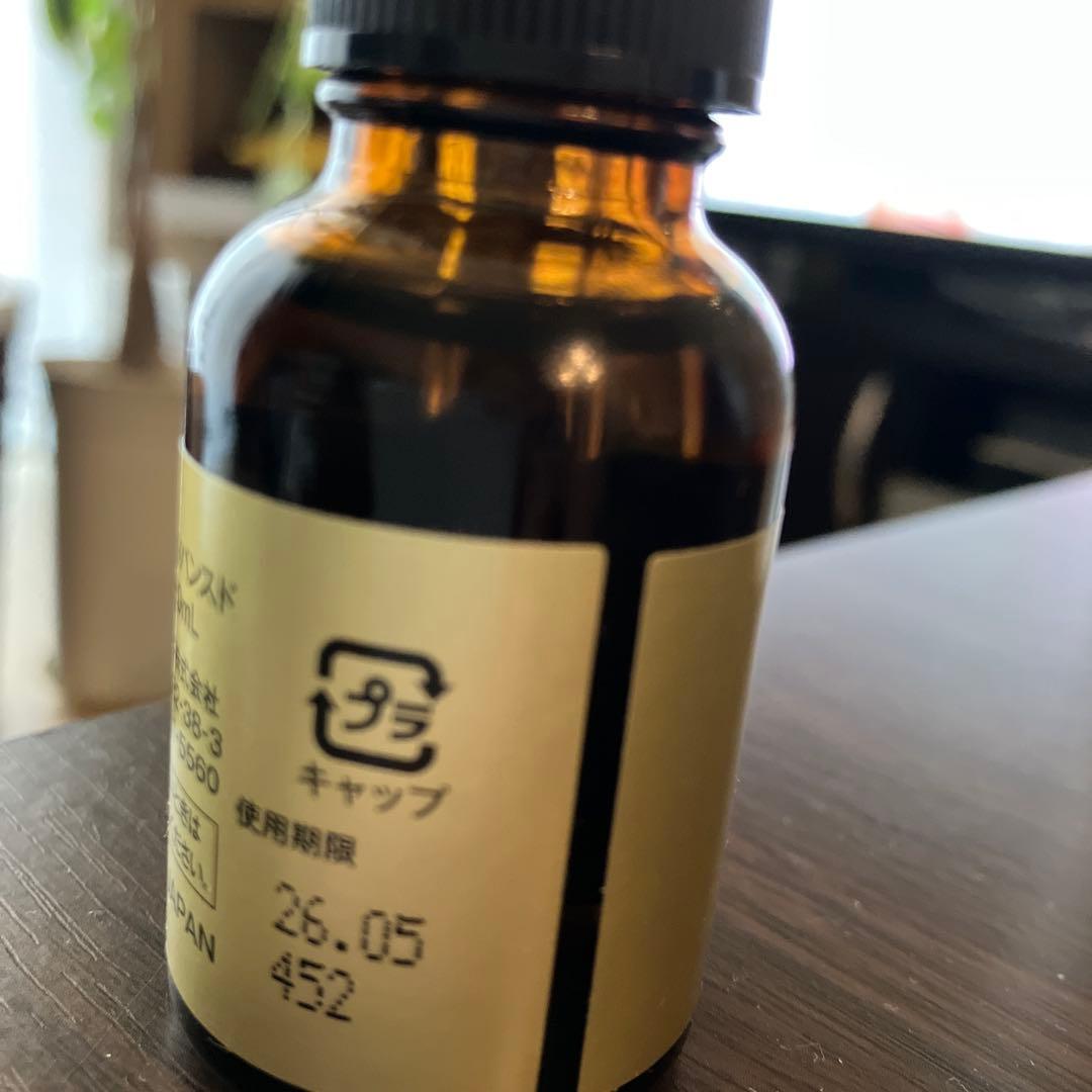 VCセラムアドバンド SERUM美容液2個セット