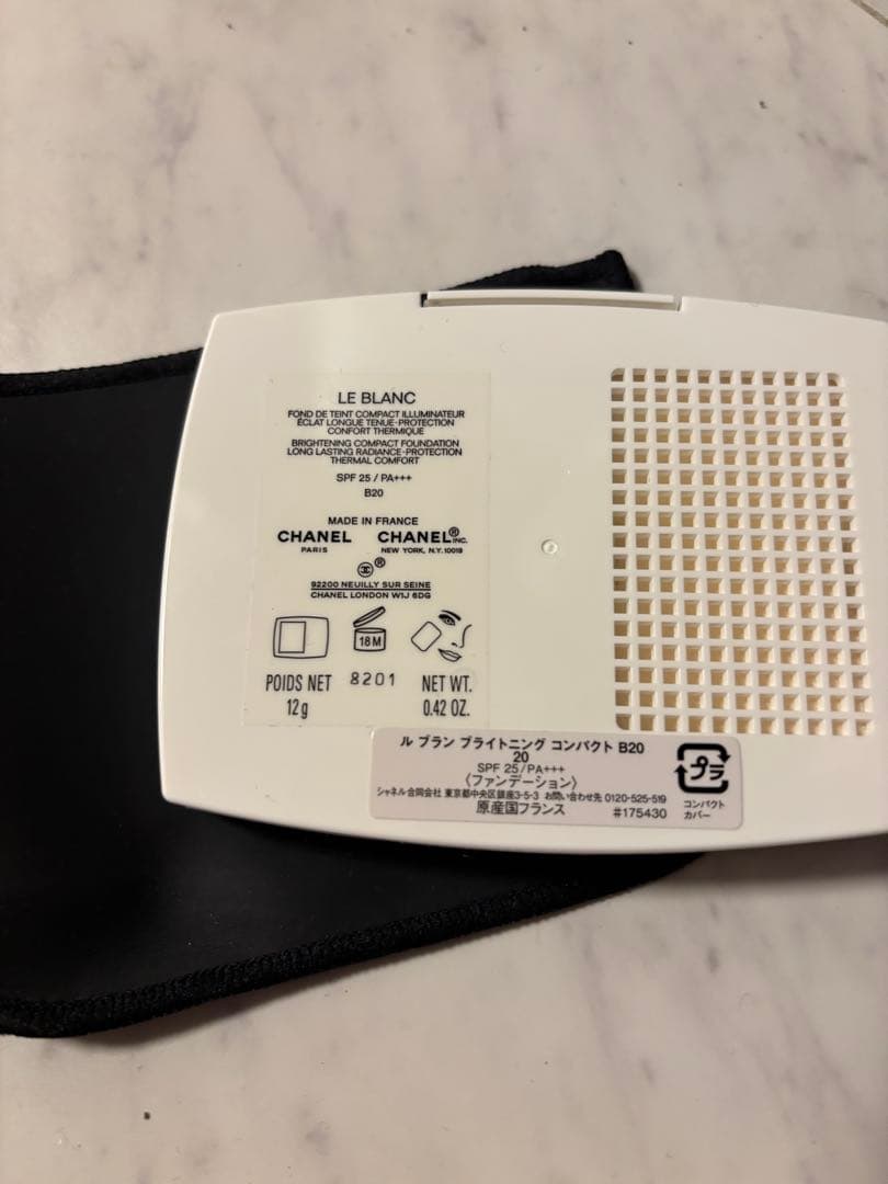 CHANELルブランブライトニングコンパクトB20未使用、新品