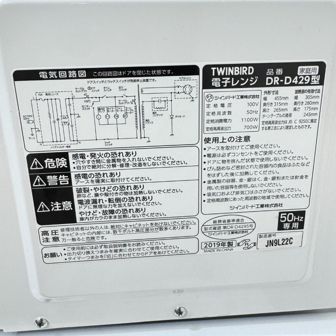 東京23区送料無料　超美品家電4点セット　プロによる洗浄/除菌済み