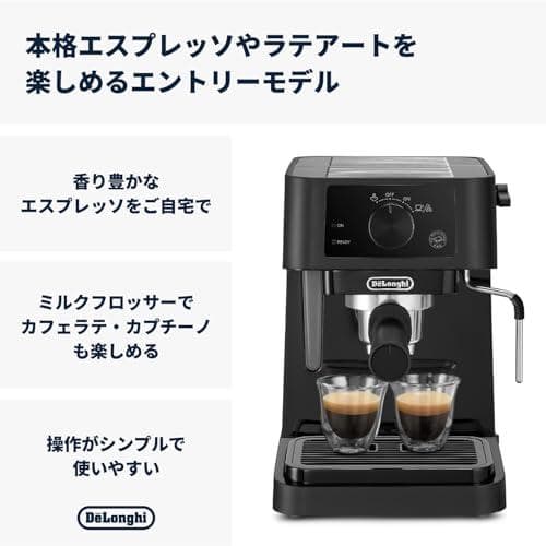 DeLonghi(デロンギ) De'Longhiエスプレッソメーカー スティ＜＞