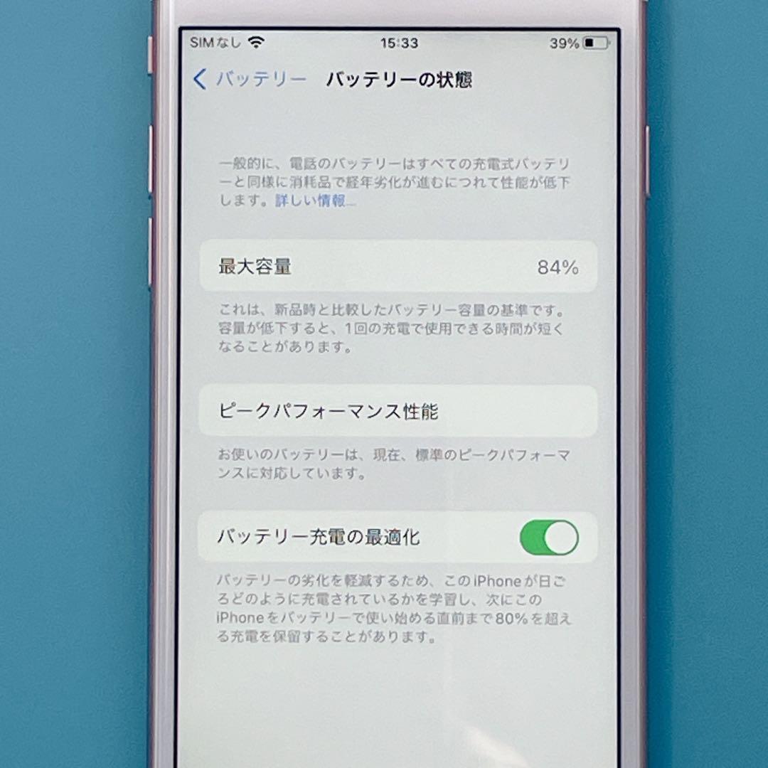 【美品】iPhone 6s SIMフリー ローズゴールド　32GB BT84%