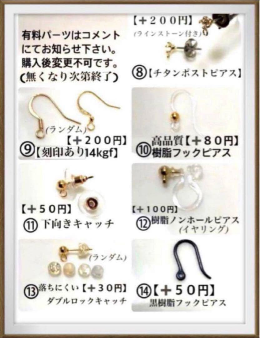 No.1298 雪だるまピアス　雪だるまイヤリング　ハンドメイド　キラキラピアス