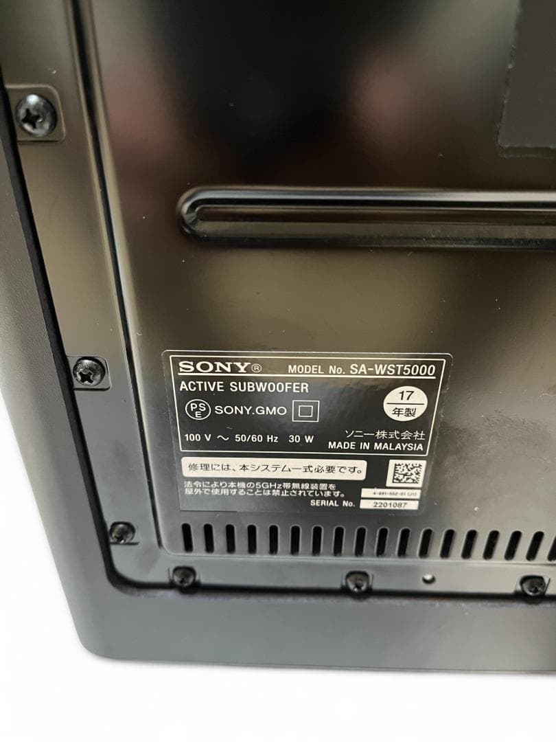 SONY ソニー ホームシアターシステム HT-ST5000 ②