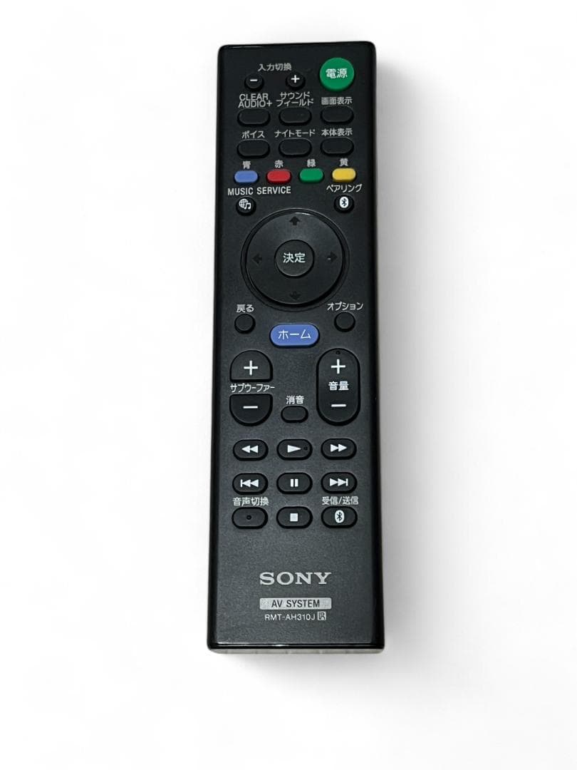 SONY ソニー ホームシアターシステム HT-ST5000 ②